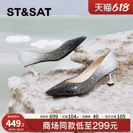 星期六高跟鞋秋季新款渐变亮片增高优雅时尚女单鞋SSC3111104商品大图