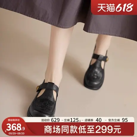 星期六2025春季新款时尚圆头厚底单鞋女通勤编织镂空魔术贴玛丽珍图片