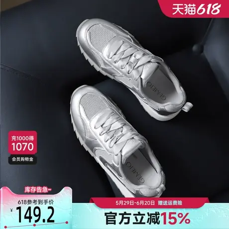 戈美其银色简约德训鞋女2025年新款春季网面透气女鞋百搭休闲板鞋商品大图