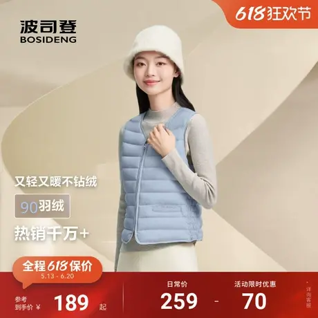 波司登春季大码居家羽绒服女士短款轻薄内胆V领百搭羽绒保暖马甲图片