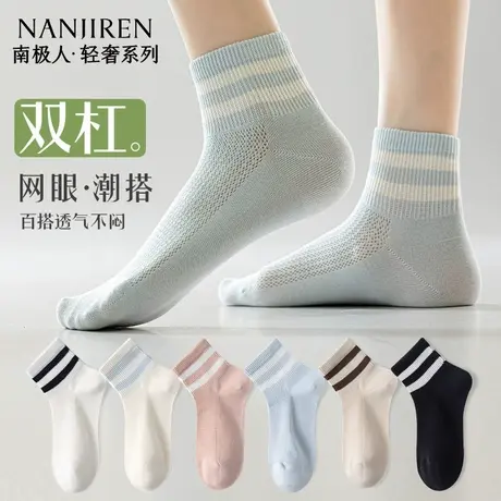 南极人袜子女纯棉短袜夏季运动吸汗透气天全棉中筒袜薄款2025新款商品大图