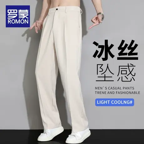 罗蒙冰丝休闲裤男士2025夏季新薄款阔腿直筒西装裤垂感宽松长裤子商品大图