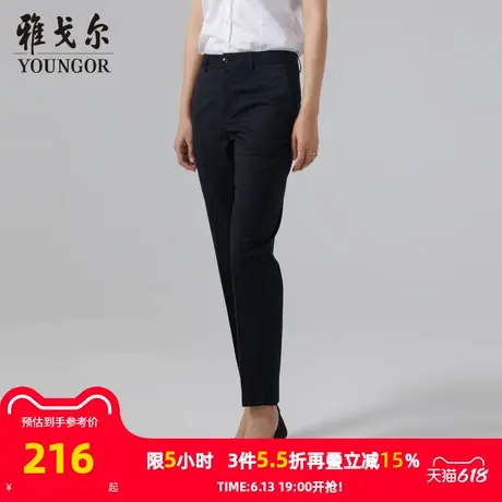 雅戈尔女士西长裤春季新款官方商务休闲弹力上班穿女士西裤2747图片