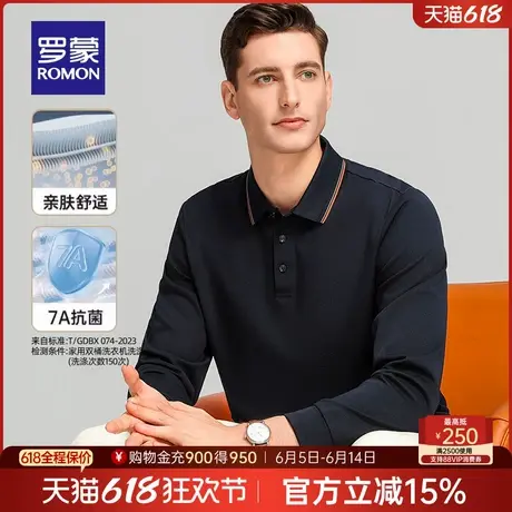 【7A抗菌+含桑蚕丝】罗蒙男士长袖POLO衫2025春季新款时尚休闲T恤商品大图