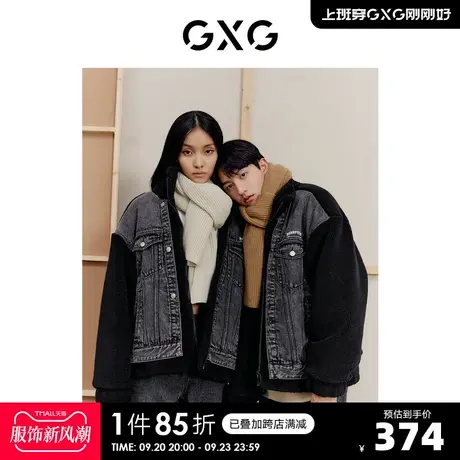 GXG奥莱 22年男装 牛仔拼接仿羊羔毛夹克外套假两件款式 冬季新品图片
