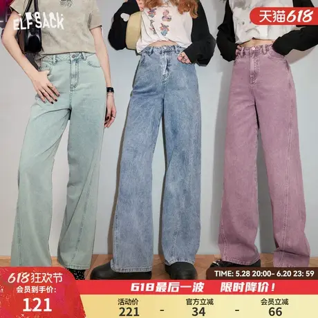 妖精的口袋浅色高腰直筒阔腿牛仔裤女2025年春新款小个子复古裤子商品大图