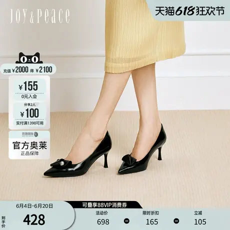 真美诗官方奥莱2024秋季圆润珍珠气质高跟单鞋女YUH36CQ4图片