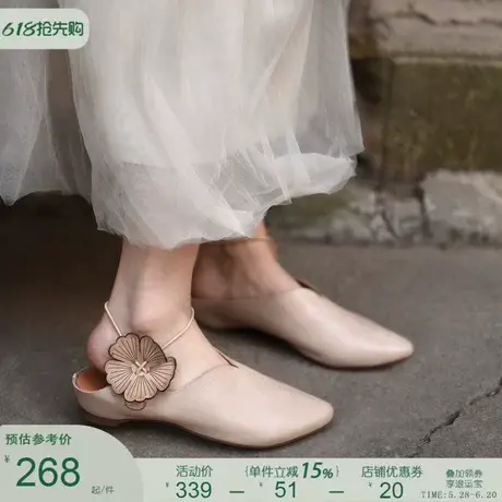 Artmu阿木原创内增高包头拖鞋女夏外穿2025新款真皮花朵尖头凉鞋商品大图