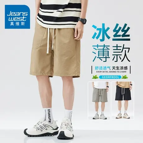 KZH真维斯夏季薄款休闲短裤男韩版宽松百搭潮流卡色五分冰丝中裤商品大图