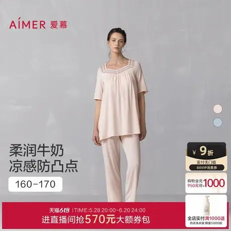 【冰牛奶系】爱慕25春夏家居女抗菌凉感带胸垫短袖九分裤分身套装商品大图