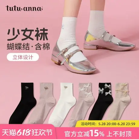 tutuanna春夏短袜女 少女花园风珍珠蝴蝶公主风短袜透气可爱棉袜商品大图