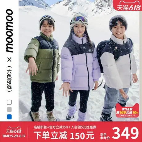 moomoo童装拼接撞色羽绒服秋冬新款时尚连帽休闲舒适百搭保暖外套商品大图