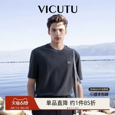 VICUTU威可多男士短袖T恤舒适亲肤时尚圆领休闲百搭修身半袖图片