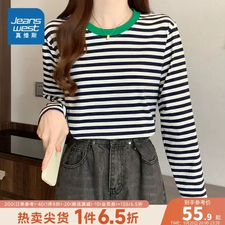 LW真维斯2023女装秋季新款 休闲舒适圆领印花女款内搭长袖T恤商品大图