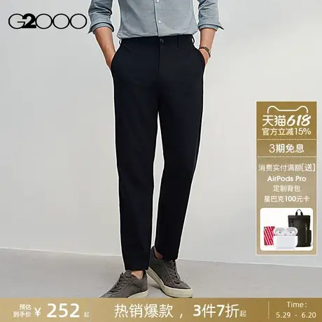 【多面弹性】G2000男装2025商场新款柔软舒适休闲百搭长裤休闲裤图片