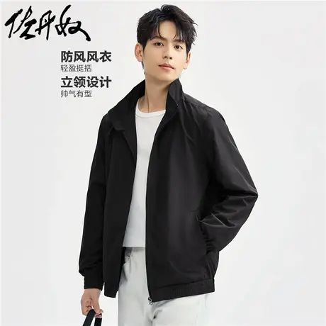 佐丹奴外套男装立领纯色梭织风衣外套 13074808商品大图