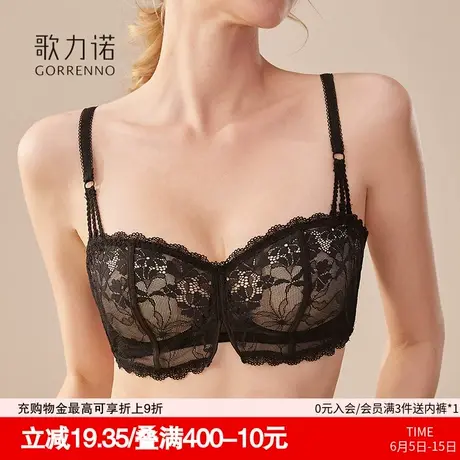 大胸显小胸聚拢内衣女法式性感蕾丝黑色超薄款抹胸半杯文胸罩套装商品大图