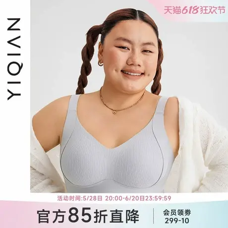 怡倩【透气蕾丝软支撑】大胸显小内衣女提拉防下垂大码无钢圈文胸商品大图