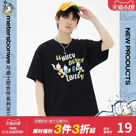 美特斯邦威夏T恤男女同款唐老鸭复古印花休闲时尚潮流短袖T恤商品大图