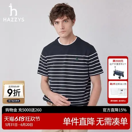 Hazzys哈吉斯奥莱春夏休闲男士条纹简约圆领T恤男纯棉运动体恤衫图片