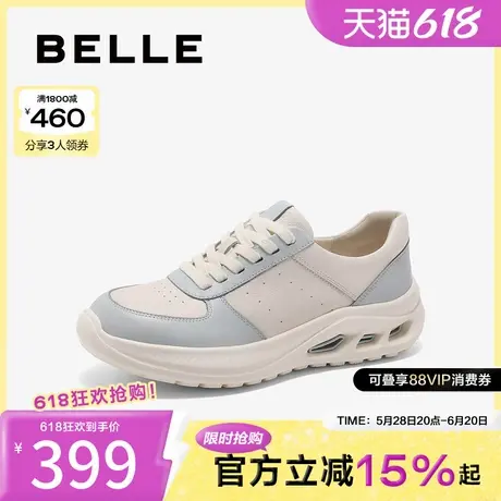 百丽女鞋子厚底德训阿甘鞋25春季新款真皮运动小白板鞋D2X1DAM5商品大图