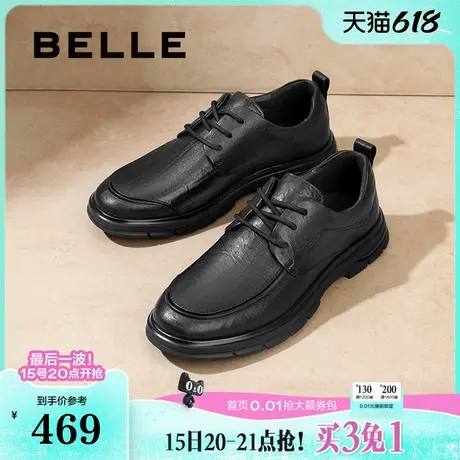 百丽男鞋商务鞋男鞋夏新商场同款牛皮革结婚正装皮鞋D2C11CM4商品大图