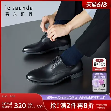 莱尔斯丹新款男鞋低帮系带商务正装鞋德比皮鞋4TM61101商品大图