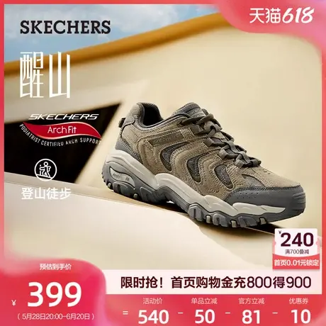 Skechers斯凯奇醒山户外鞋男鞋徒步鞋轻质缓震运动鞋爸爸鞋夏季商品大图