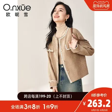 欧昵雪2023秋季新款时尚织带拼接圆领小香风雪尔绒外套女长袖直筒商品大图