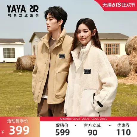 【双绒系列】鸭鸭男女同款羽绒服2025年秋季新款时尚短款外套Y图片