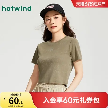 热风短袖T恤2024年夏季新款女士短袖上衣辣妹T甜酷短款正肩T恤女商品大图