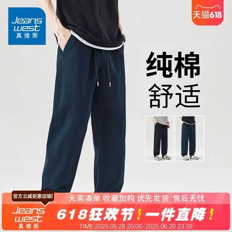 NG真维斯美式工装裤男士夏季新款宽松直筒纯棉百搭男款休闲长裤子商品大图