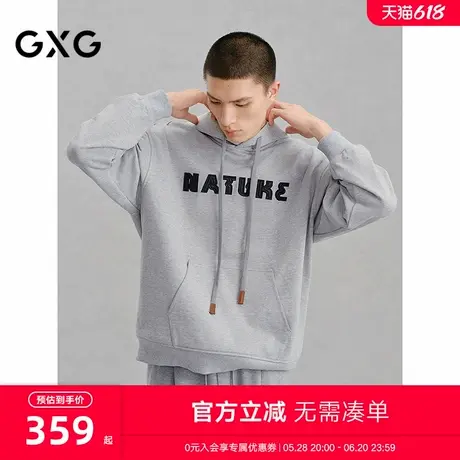 GXG男装 商场同款麻灰色宽松简约连帽卫衣24年冬季新品G24X314034图片