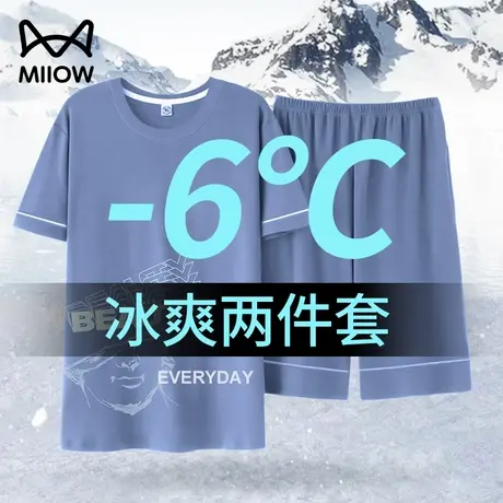 猫人睡衣男夏季薄款莫代尔棉冰丝凉感透气家居服睡衣短袖两件套装商品大图