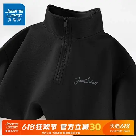 GV真维斯立领卫衣男春秋季黑色半拉链上衣男士重磅宽松休闲男装A图片