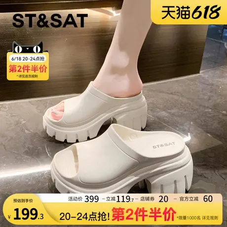 星期六网红厚底凉拖鞋女2025年夏季新款显瘦小个子增高一字拖外穿商品大图