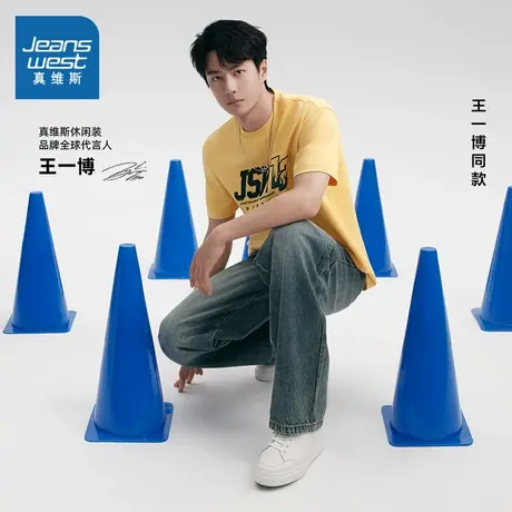 【王一博同款】真维斯男女同款重磅t恤夏季情侣纯棉短袖衣服LN商品大图