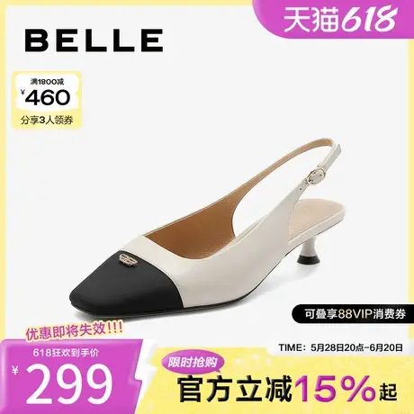 百丽女鞋子优雅酒杯跟包头凉鞋夏季新款真皮小香风凉鞋B1839BH4图片