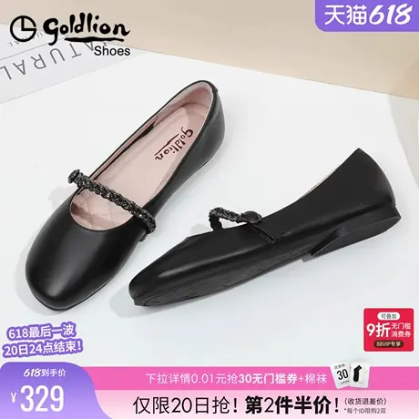金利来女鞋夏季黑色平底鞋软底软皮玛丽珍鞋真皮奶奶单鞋女小皮鞋图片