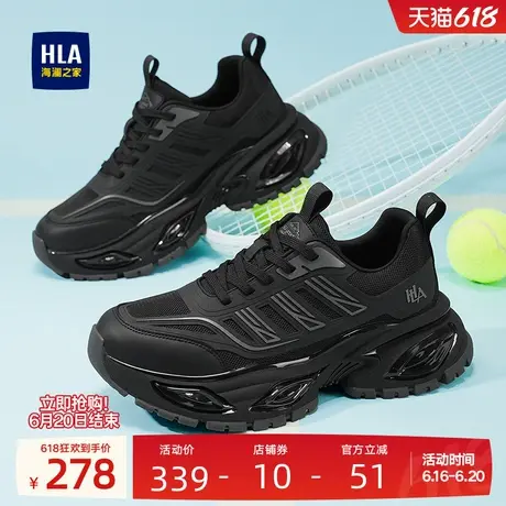 HLA/海澜之家男鞋新款夏季潮流时尚透气休闲鞋增高运动风老爹鞋商品大图