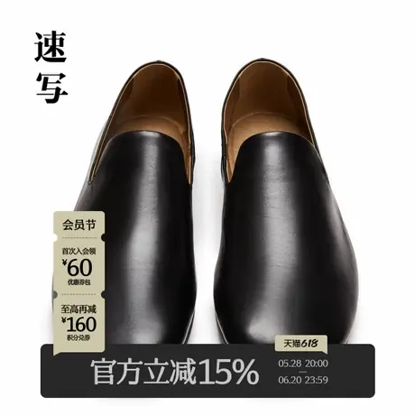 速写男装春季新款低帮休闲鞋舒适时尚潮流设计感简约通勤便鞋商品大图