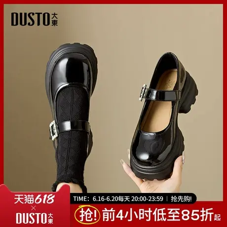 大东小皮鞋女鞋2025春新款甜美圆头粗中跟魔术贴玛丽珍单鞋1670商品大图