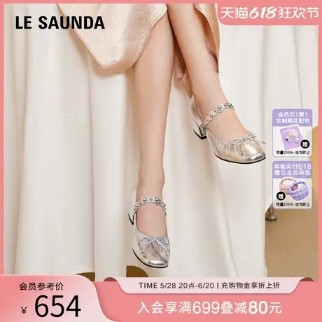 莱尔斯丹YOUNG水晶公主2025春夏新款通勤粗跟玛丽珍单鞋女6M34802图片