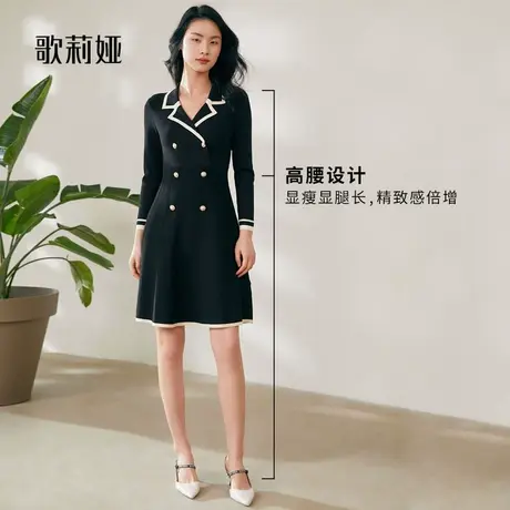 歌莉娅秋季新款黑色合体A型连衣裙女高级感显瘦通勤裙子108R4G82A图片