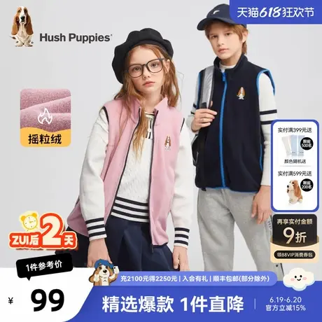 暇步士童装儿童马甲秋季新款男童多色摇粒绒马夹女宝宝上衣潮商品大图