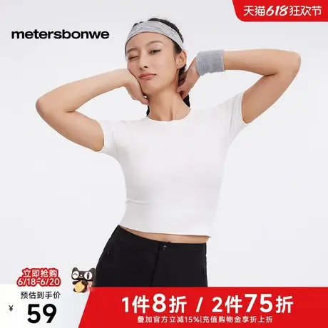 美特斯邦威上衣女2025春季新款高弹力局部小网设计肌理短袖针织衫图片