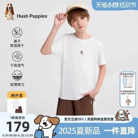 暇步士童装男童运动套装2025夏季新款大童短袖儿童速干短裤两件套商品大图