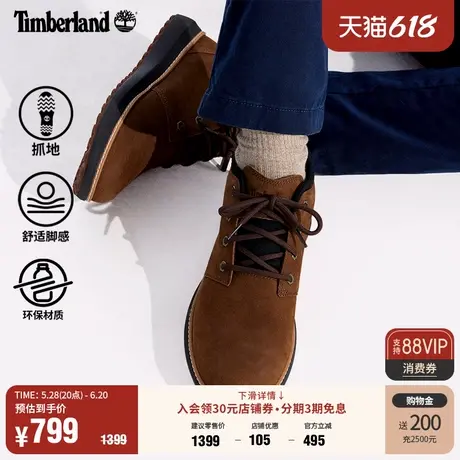 Timberland添柏岚官方男鞋中帮靴春季户外徒步通勤抓地舒适|A69Q5商品大图