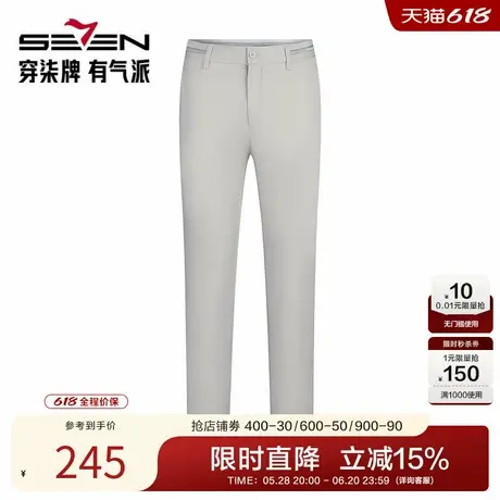 【高端系列】柒牌直筒休闲九分裤男2025春夏新款商务通勤修身百搭商品大图