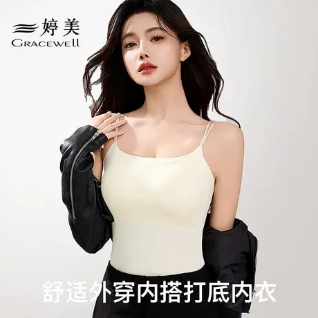 婷美夏季透气背心女无痕提拉聚拢带胸垫一体式美背可外穿百搭吊带商品大图